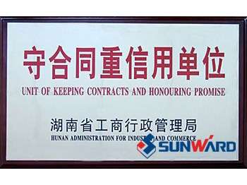 yp街机智能获“守条约重信用”