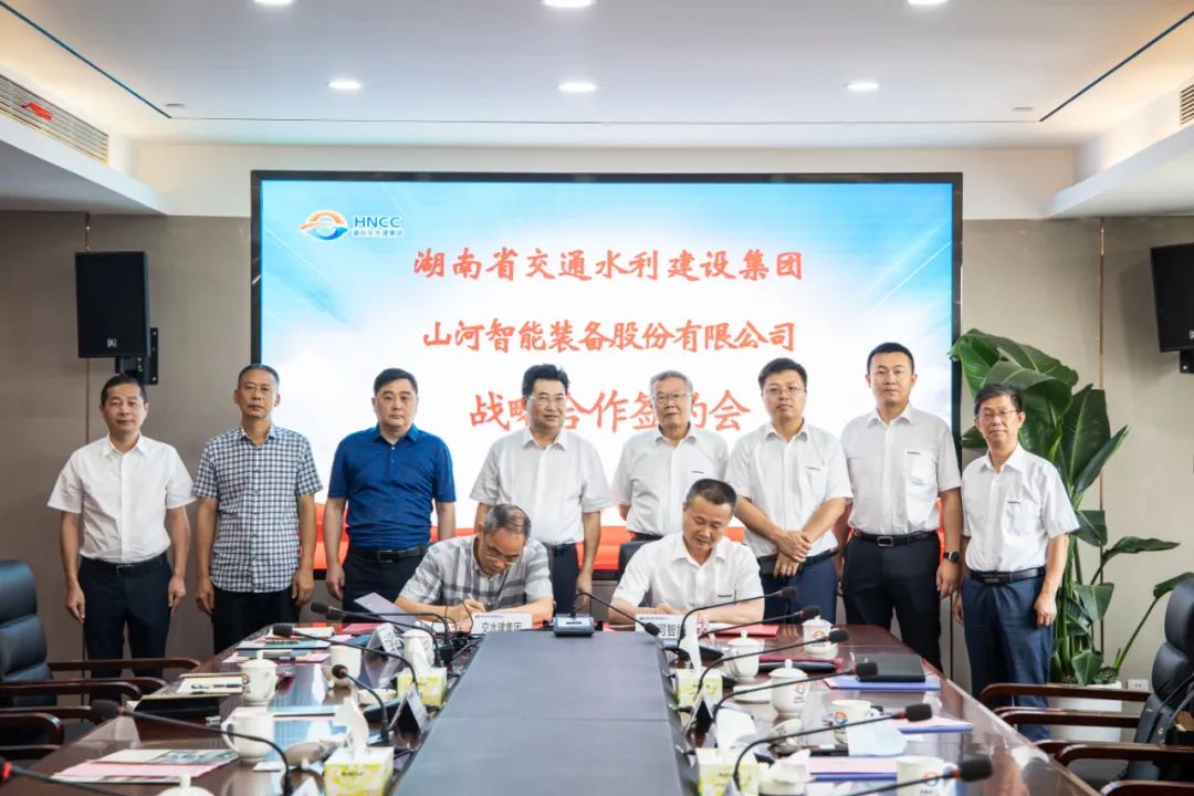 yp街机智能与湖南省交水建集团战略相助签约