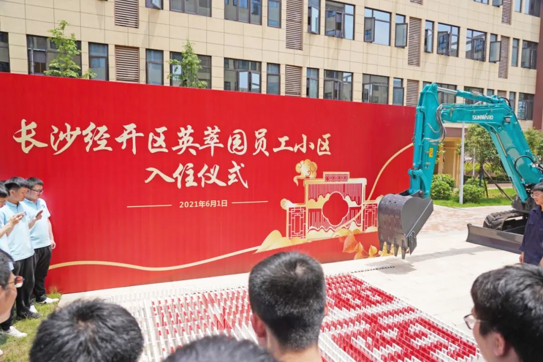 央视大型直播节目《今日中国·湖南篇》，，，，一起看看直播里的yp街机元素！