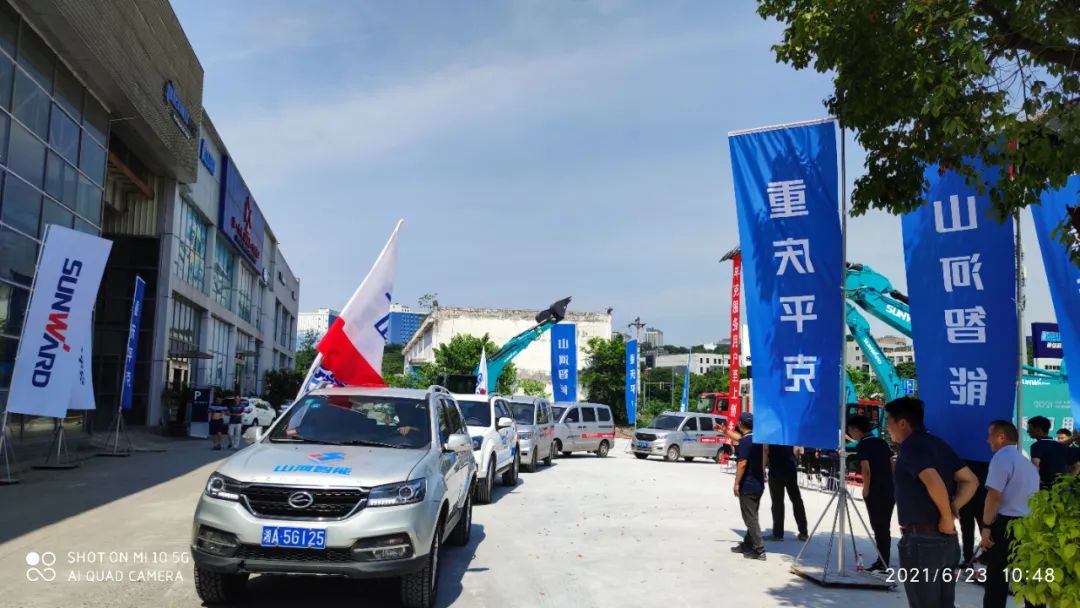 品质yp街机，，，，，，，专心折务——重庆yp街机效劳万里行启动