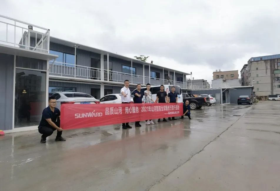 将眷注洒满八闽大地！2021年yp街机智能效劳万里行走进福建