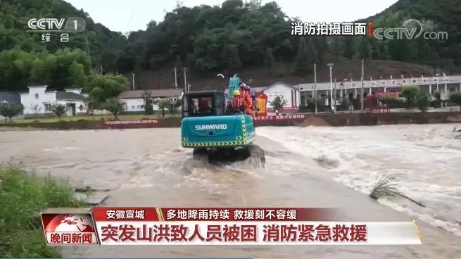 挖掘机还能这样用？？？？？？？yp街机智能挖掘机救人上央视！