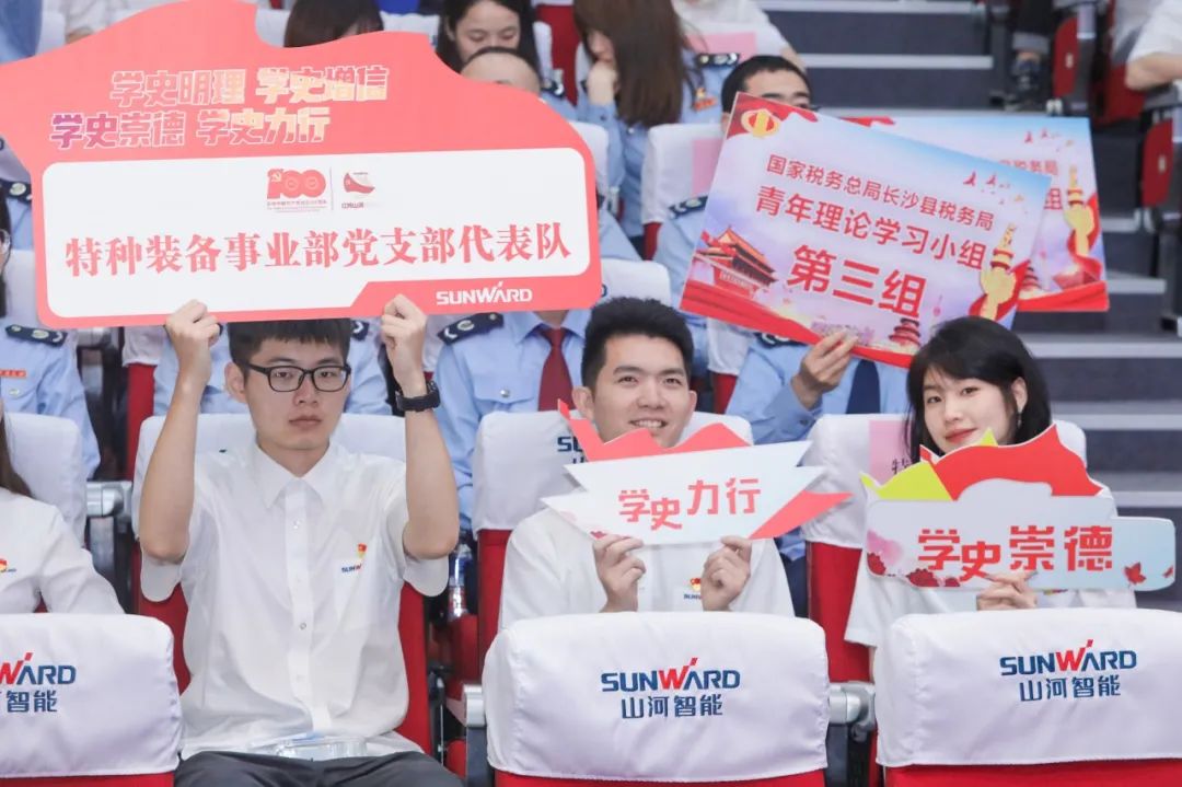 以赛促学，，，，，，，以学促行 | 税企携手举行“一站究竟”党史知识竞赛