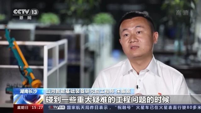 不负韶华不负国，，，，，，，，央视专题报道yp街机智能青年科技事情者装备报国