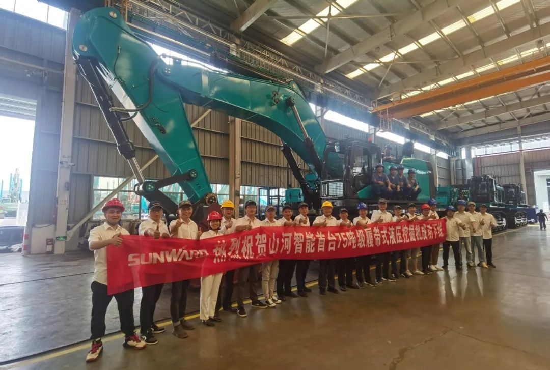 够炫！够酷！yp街机智能超大型挖掘机SWE750F下线