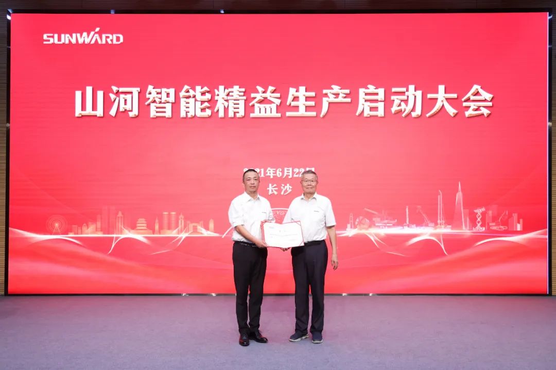 打造制造焦点竞争力，，，，助力公司再腾飞——yp街机智能精益生产启动大会胜利召开