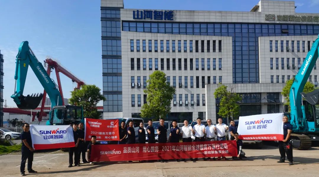 知心折务路，，，关爱湘楚行！2021年yp街机智能全球效劳万里在湖南