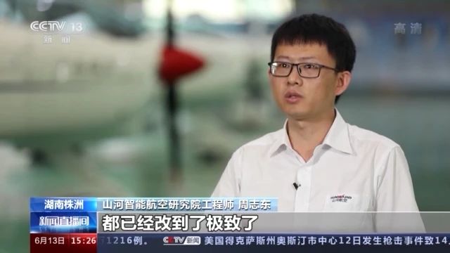 不负韶华不负国，，，，，，，，央视专题报道yp街机智能青年科技事情者装备报国