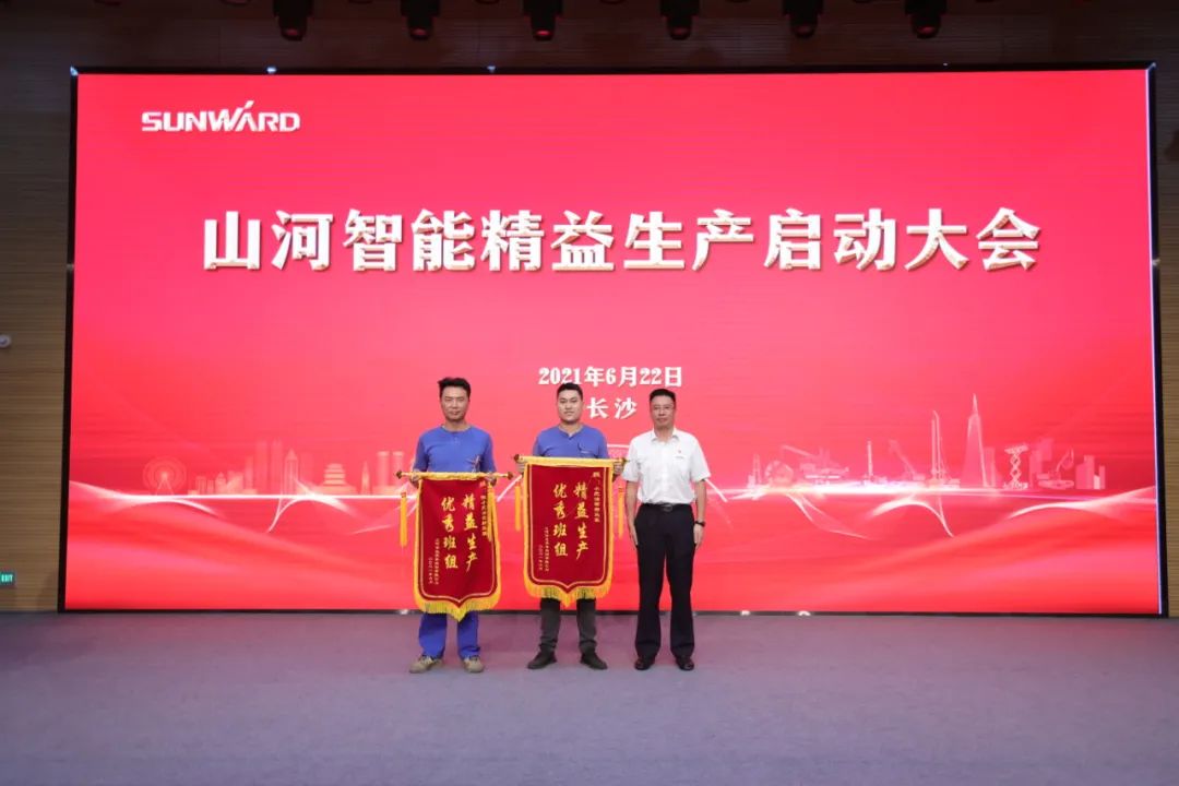 打造制造焦点竞争力，，，，助力公司再腾飞——yp街机智能精益生产启动大会胜利召开