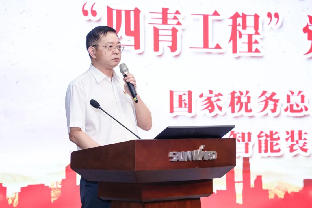 以赛促学，，，，，，，以学促行 | 税企携手举行“一站究竟”党史知识竞赛