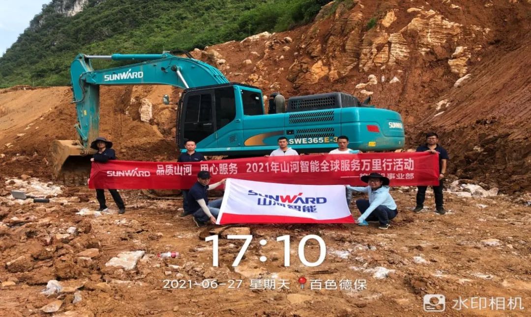 2021年yp街机智能全球效劳万里行在广西、四川火热启动