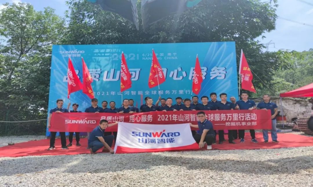 2021年yp街机智能全球效劳万里行在广西、四川火热启动