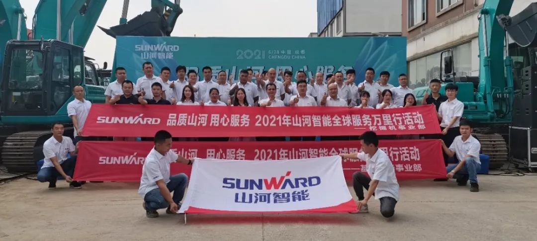 2021年yp街机智能全球效劳万里行在广西、四川火热启动