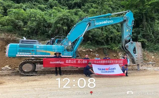 2021年yp街机智能全球效劳万里行在广西、四川火热启动