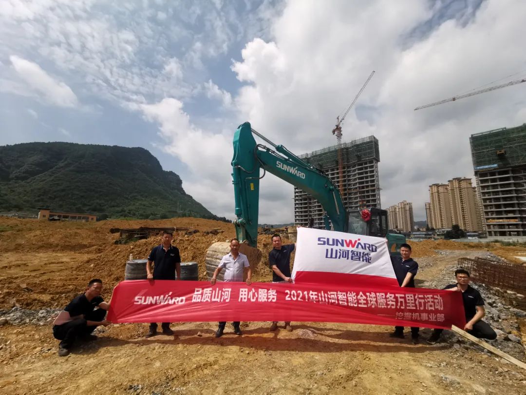 品质yp街机 专心折务——yp街机智能全球效劳万里行走进山城重庆