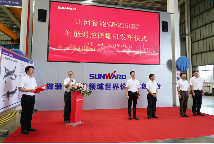 yp街机智能应抢救援装备喜讯连连——智能遥？？？？？？？赝诰蚧昴谠俣扰糠⒒