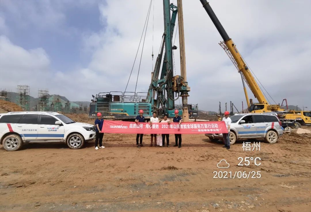 风雨无阻 全程无忧！2021年yp街机智能全球效劳万里行走进广西