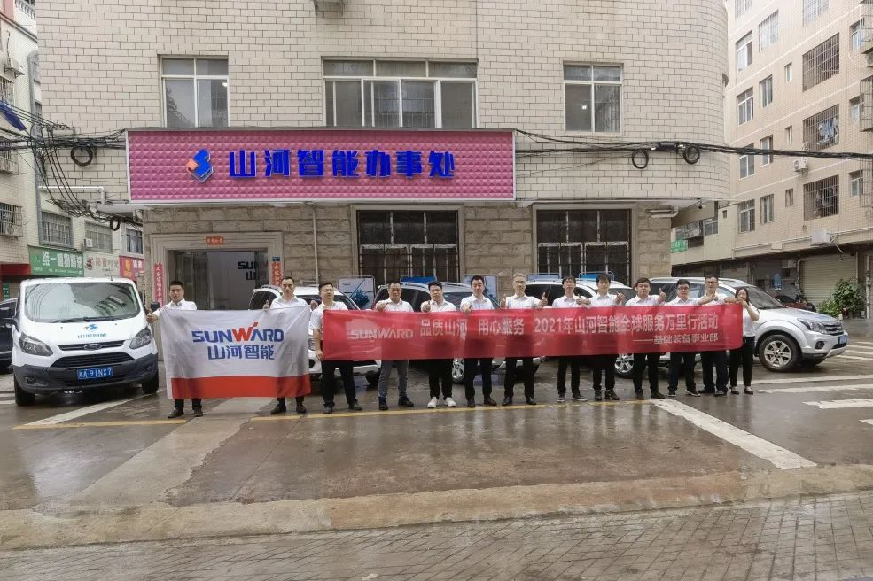 风雨无阻 全程无忧！2021年yp街机智能全球效劳万里行走进广西