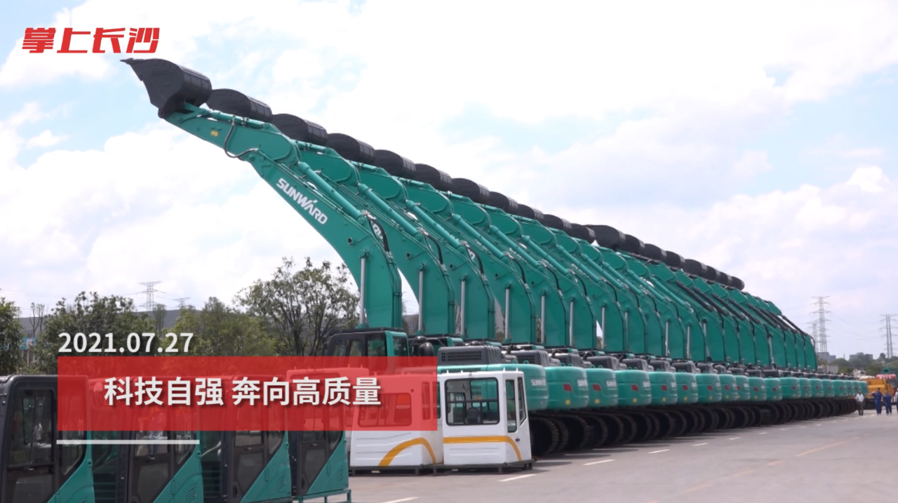 媒体聚焦 | 自主立异，，，，，，推进科技自主自强