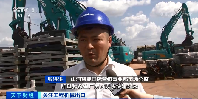 媒体聚焦 | 太火爆！yp街机智能细小挖脱销西欧，，，，，，，，销量暴增145%！