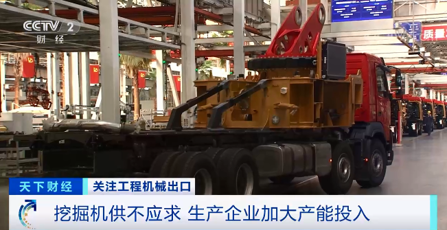 媒体聚焦 | 太火爆！yp街机智能细小挖脱销西欧，，，，，，，，销量暴增145%！