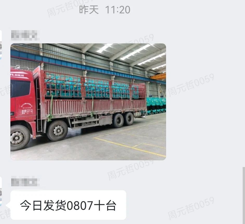 30小时，，，，，8小我私家，，，，，10台装备，，，，，我们说到做到！