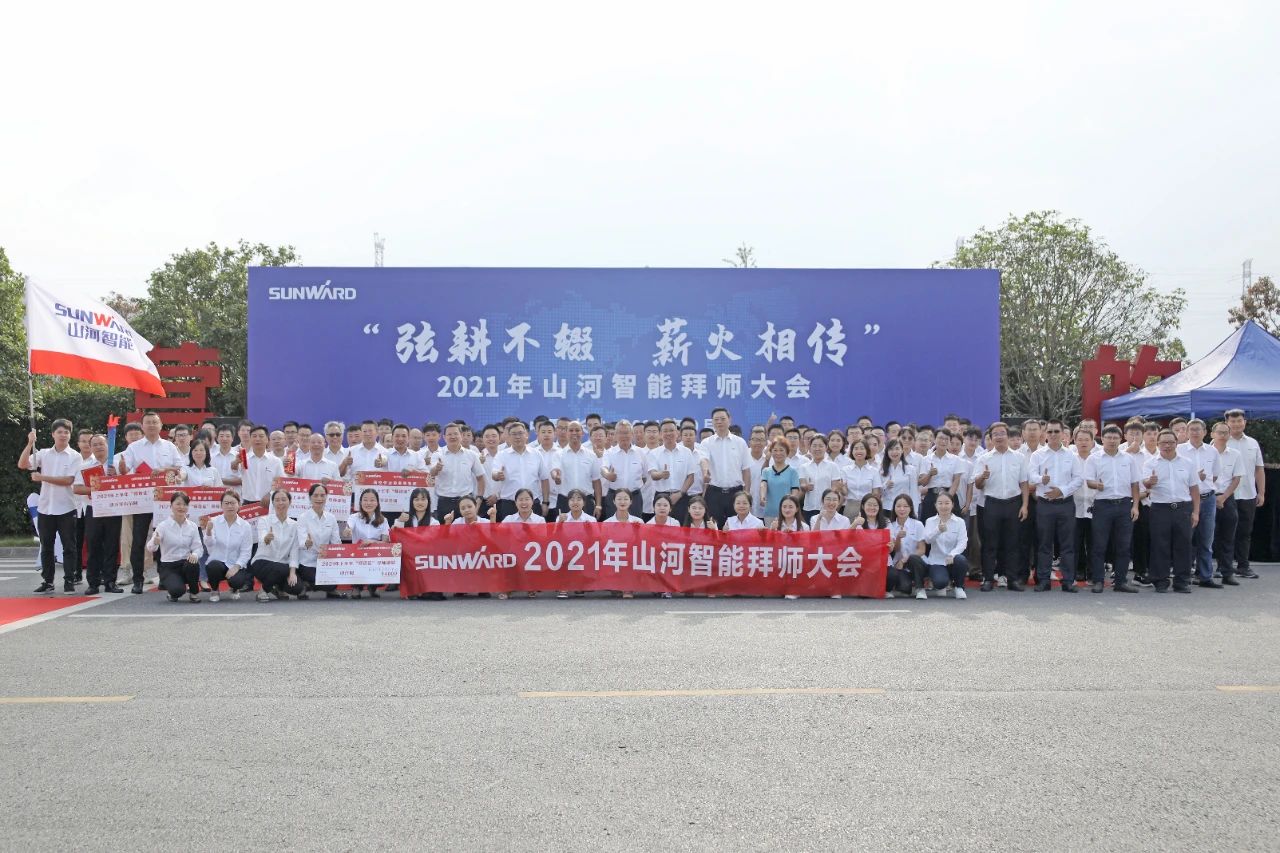 百人齐聚拜师恩 | yp街机智能“传帮带”人才作育模式为公司生长积贮实力