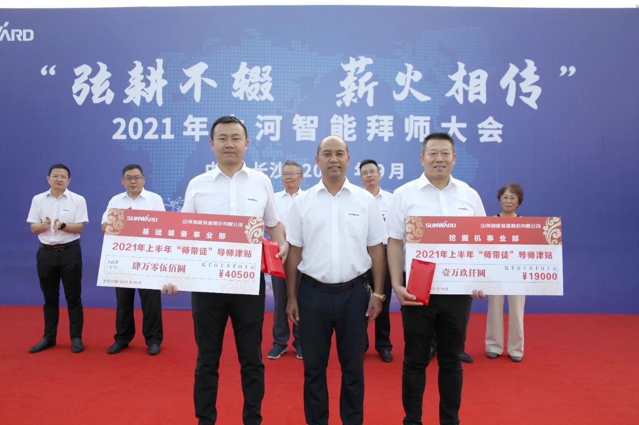 百人齐聚拜师恩 | yp街机智能“传帮带”人才作育模式为公司生长积贮实力