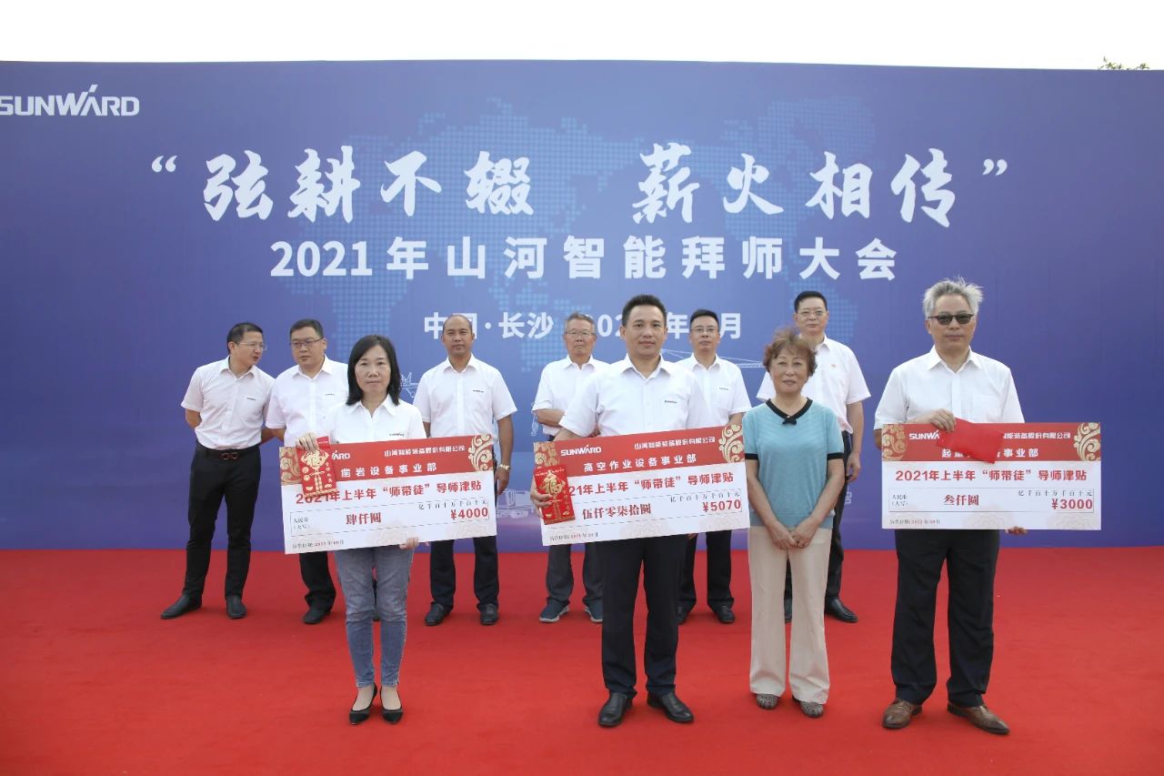 百人齐聚拜师恩 | yp街机智能“传帮带”人才作育模式为公司生长积贮实力