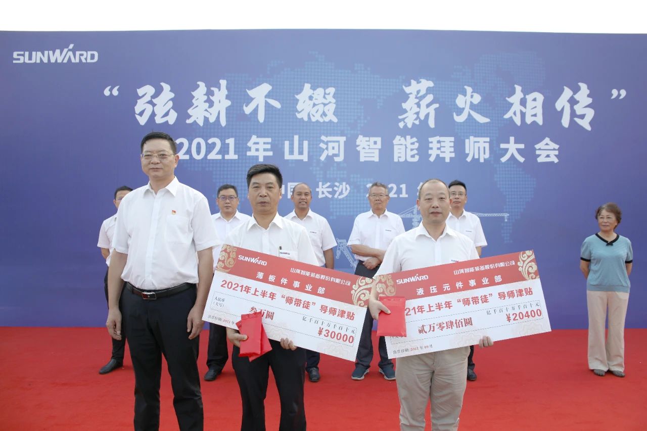 百人齐聚拜师恩 | yp街机智能“传帮带”人才作育模式为公司生长积贮实力