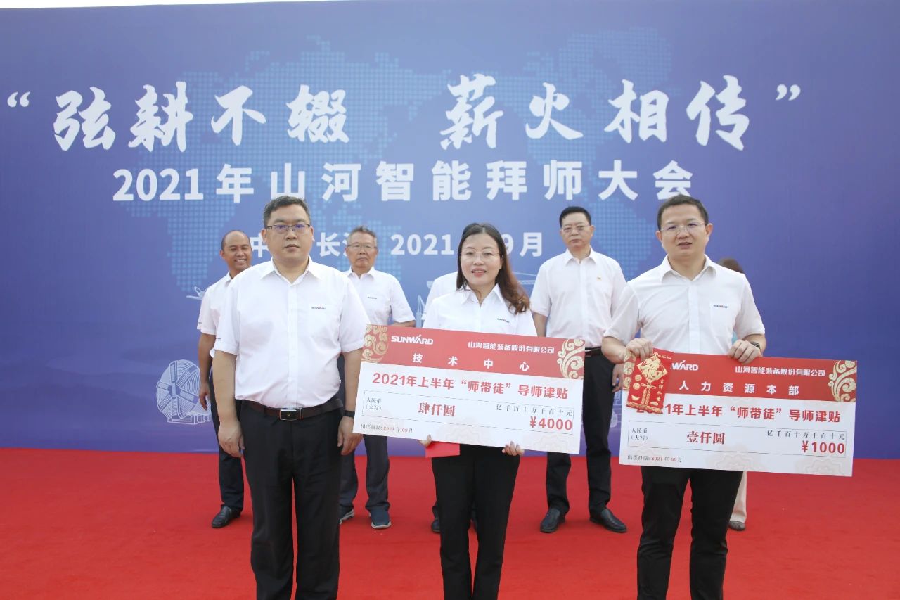 百人齐聚拜师恩 | yp街机智能“传帮带”人才作育模式为公司生长积贮实力