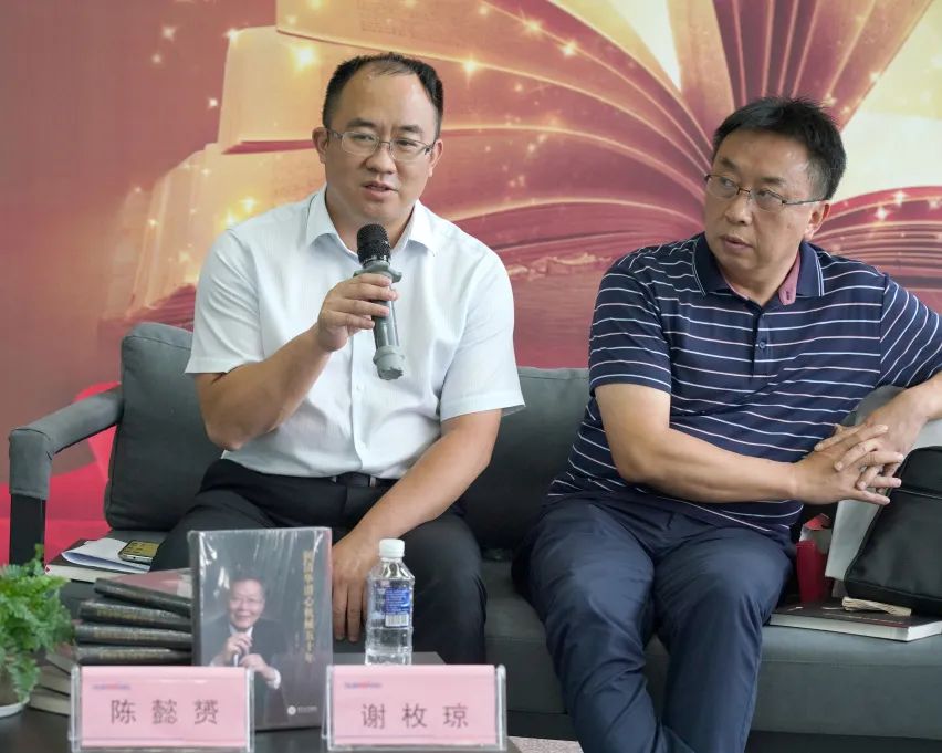 税企互动，，，这场念书分享会超有料！