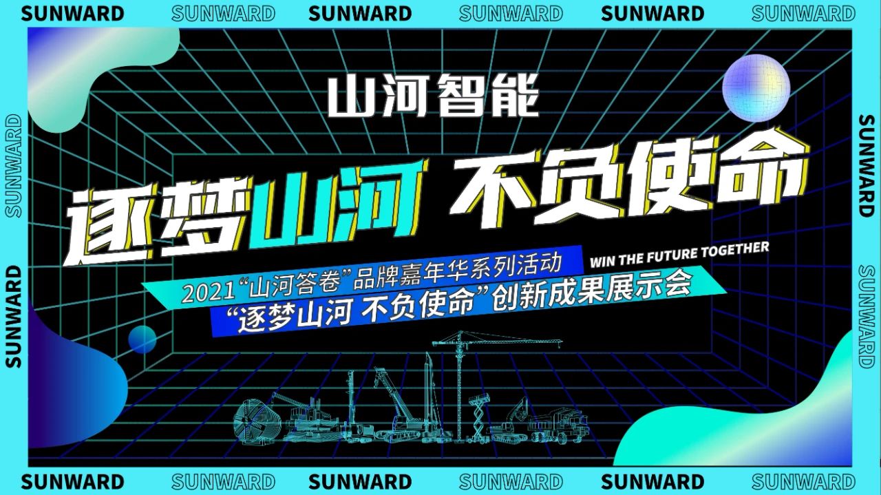 倒计时5天！带你解锁yp街机智能“915”逛展新姿势