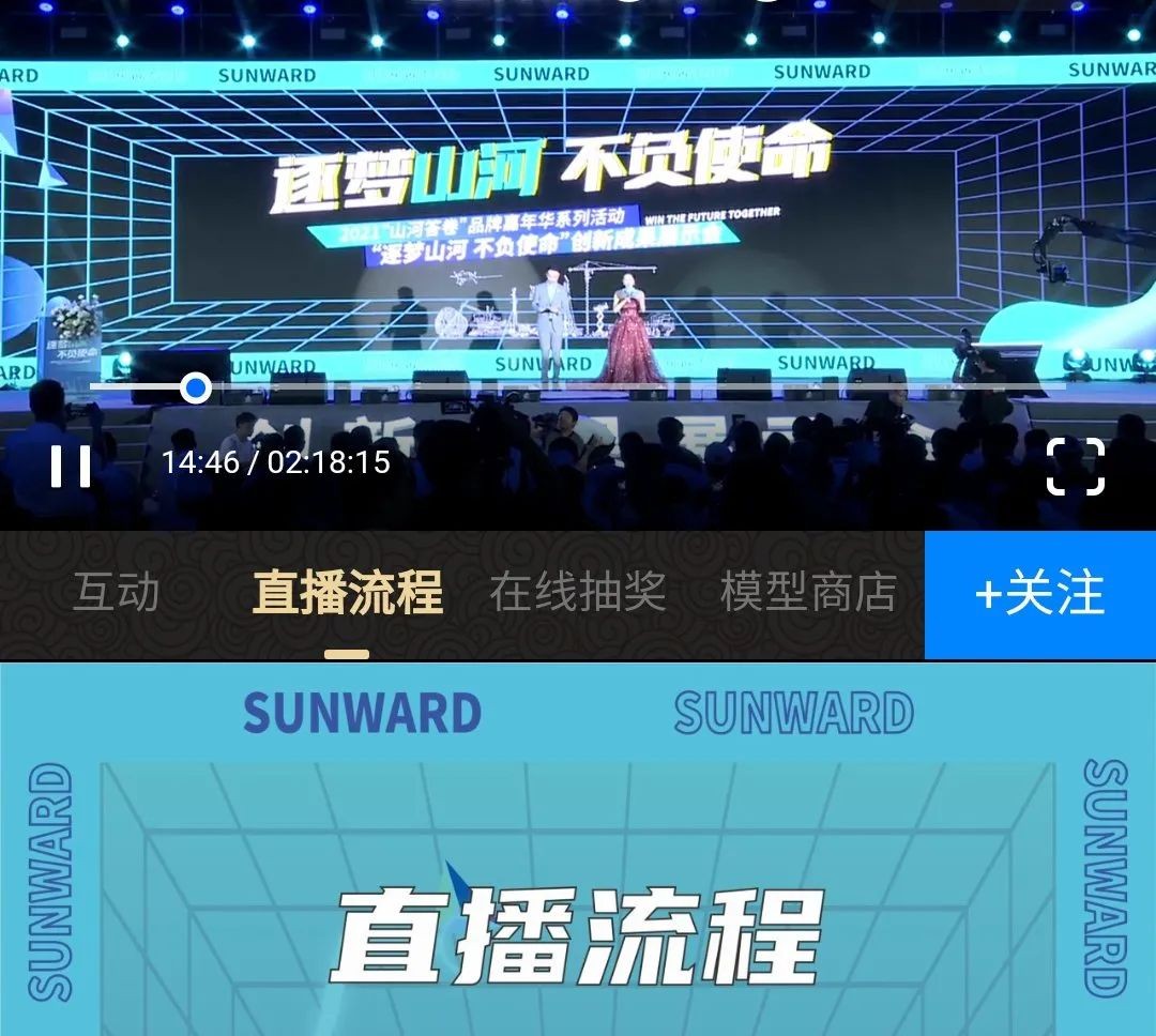 逛展超热闹！yp街机智能效果展示会高能名时势来袭