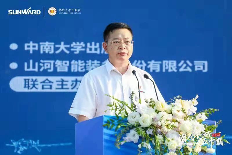 《何清华潜心机械五十年》新书宣布，，，，，，，背后尚有这些故事