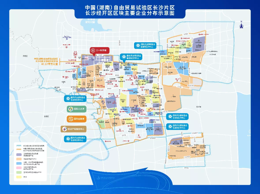 携手长沙经开区，，，，，，，yp街机智能探索工程机械二手装备出口