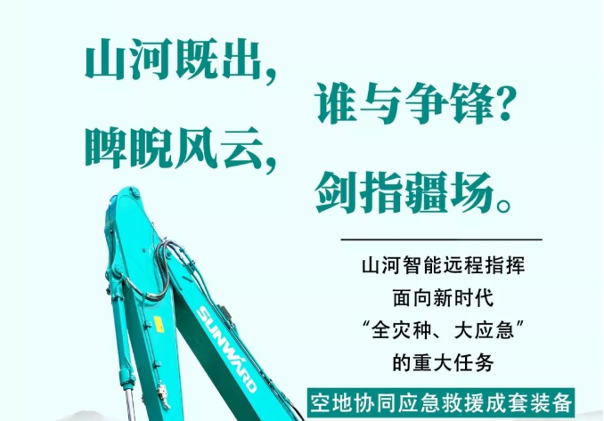 yp街机(中国)电子游戏官网