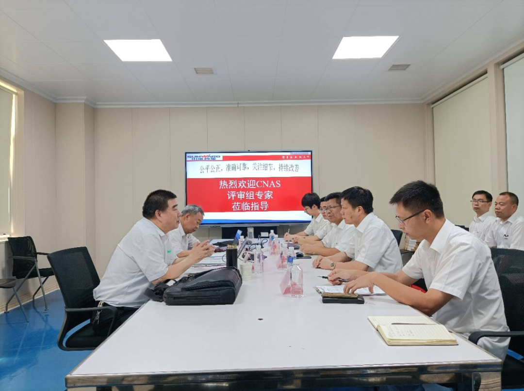 yp街机智能检测中心新测试系统通过专家组评审