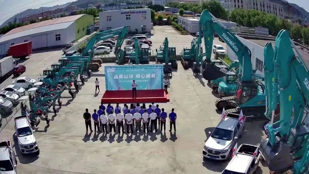 yp街机智能挖掘机事业部启动2021效劳手艺评定暨效劳万里行总结大会