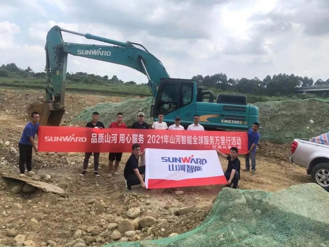 yp街机智能挖掘机事业部启动2021效劳手艺评定暨效劳万里行总结大会