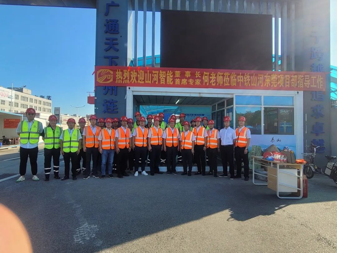 何清华调研中铁yp街机东莞项目：施展“装备+工法+施工”优势，，，，一直做大做强