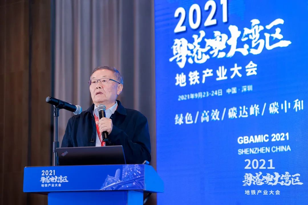 yp街机智能何清华：勉力为粤港澳大湾区地下空间建设作出孝顺