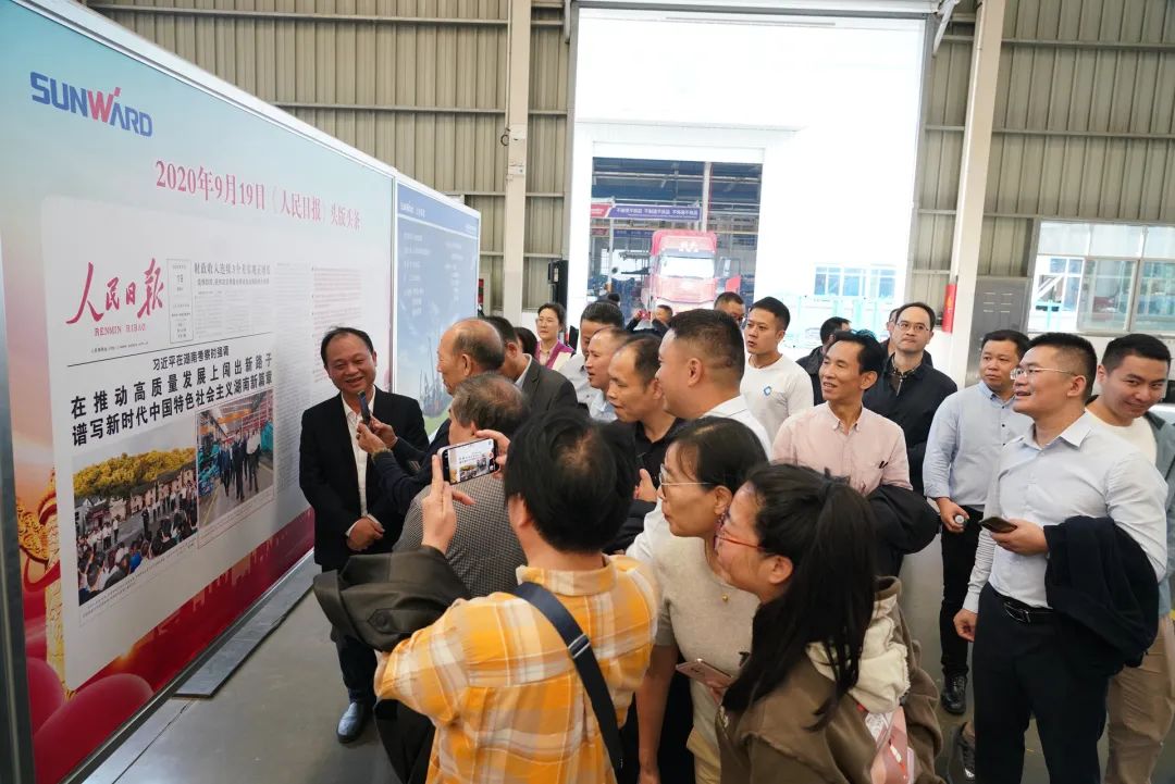 湖南省矿业协会第二届一次会员代表大会暨第二届一次理事会在yp街机智能顺遂召开