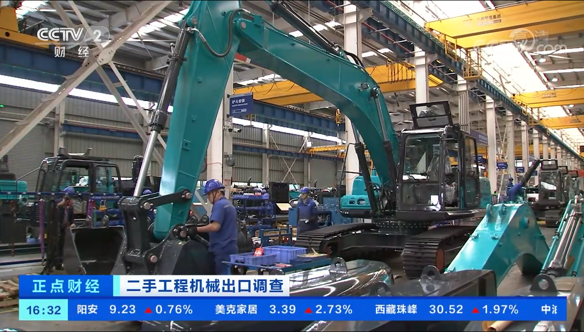 央视财经：捉住自贸区立异试点机缘！yp街机智能工程机械二手装备出口乌干达