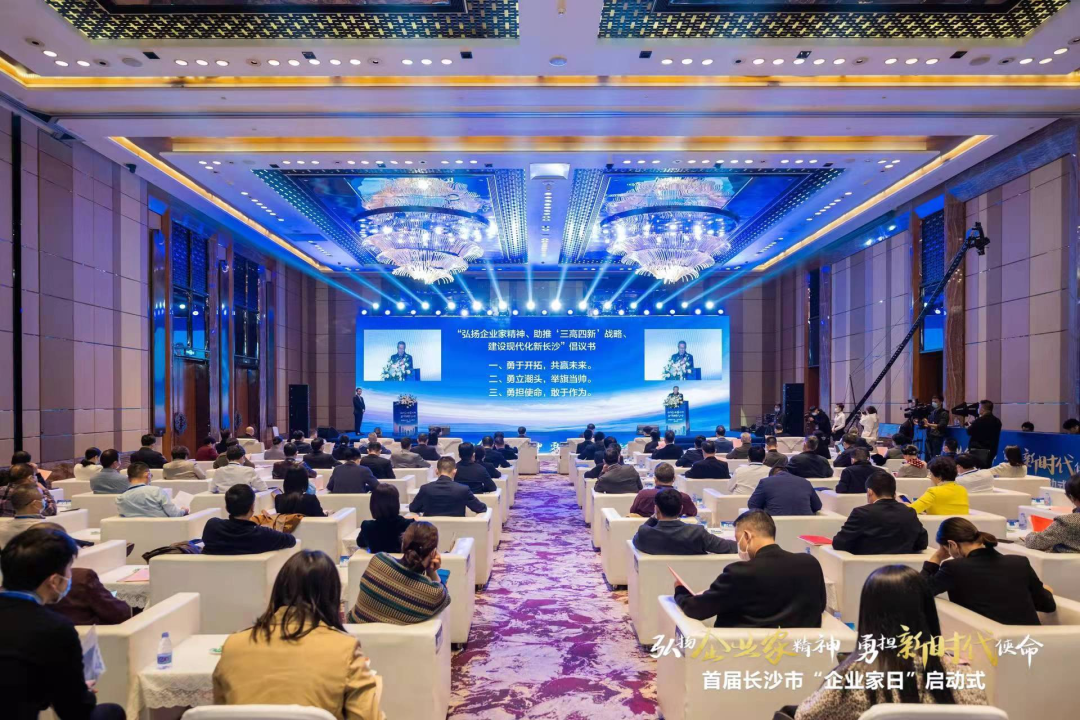 yp街机智能上榜首届长沙市企业践行“三高四新”战略百强榜单