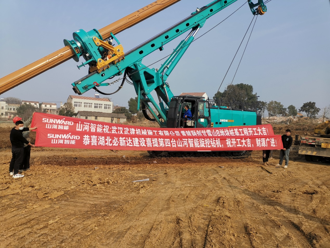 创富故事 | 3年入手4台yp街机旋挖钻机，，，助力小修建公司“变身”大型施工企业