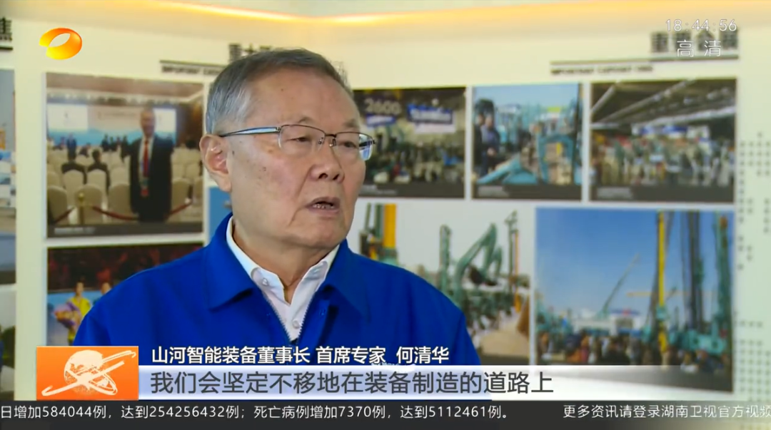 湖南新闻联播：yp街机智能坚持自主立异 将企业理想与国家需要牢牢相连