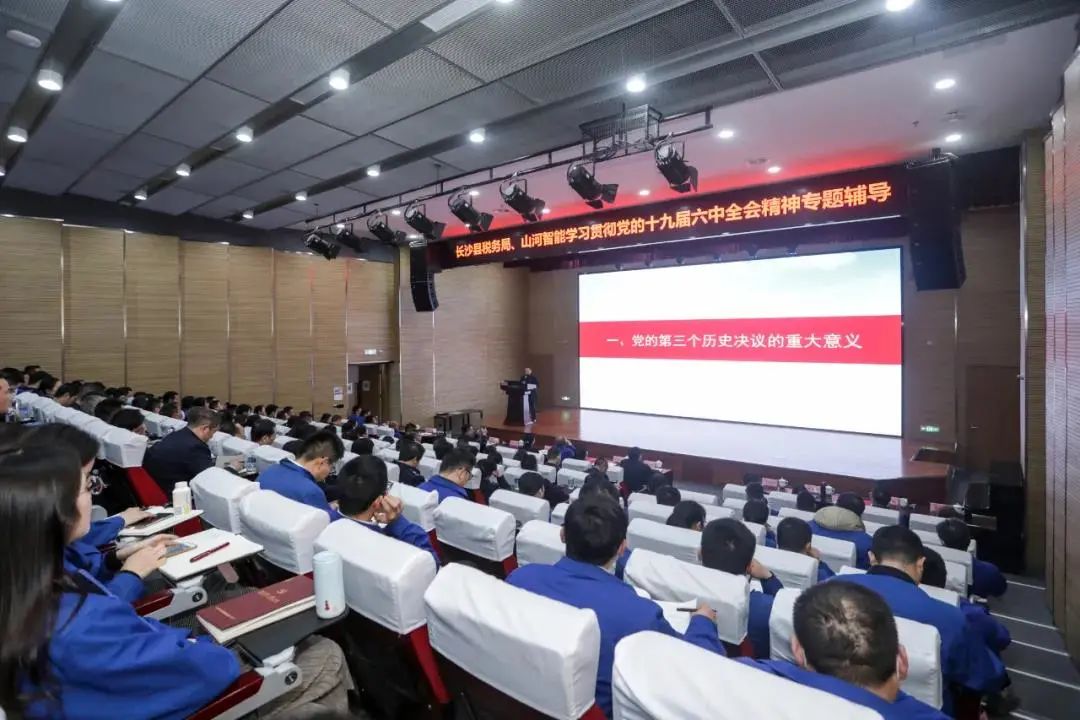 学习贯彻党的十九届六中全会精神，，，，这场专题向导会干货满满！