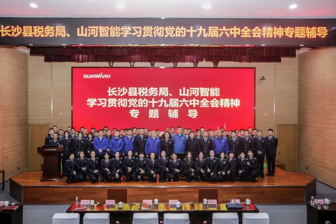 学习贯彻党的十九届六中全会精神，，，，这场专题向导会干货满满！