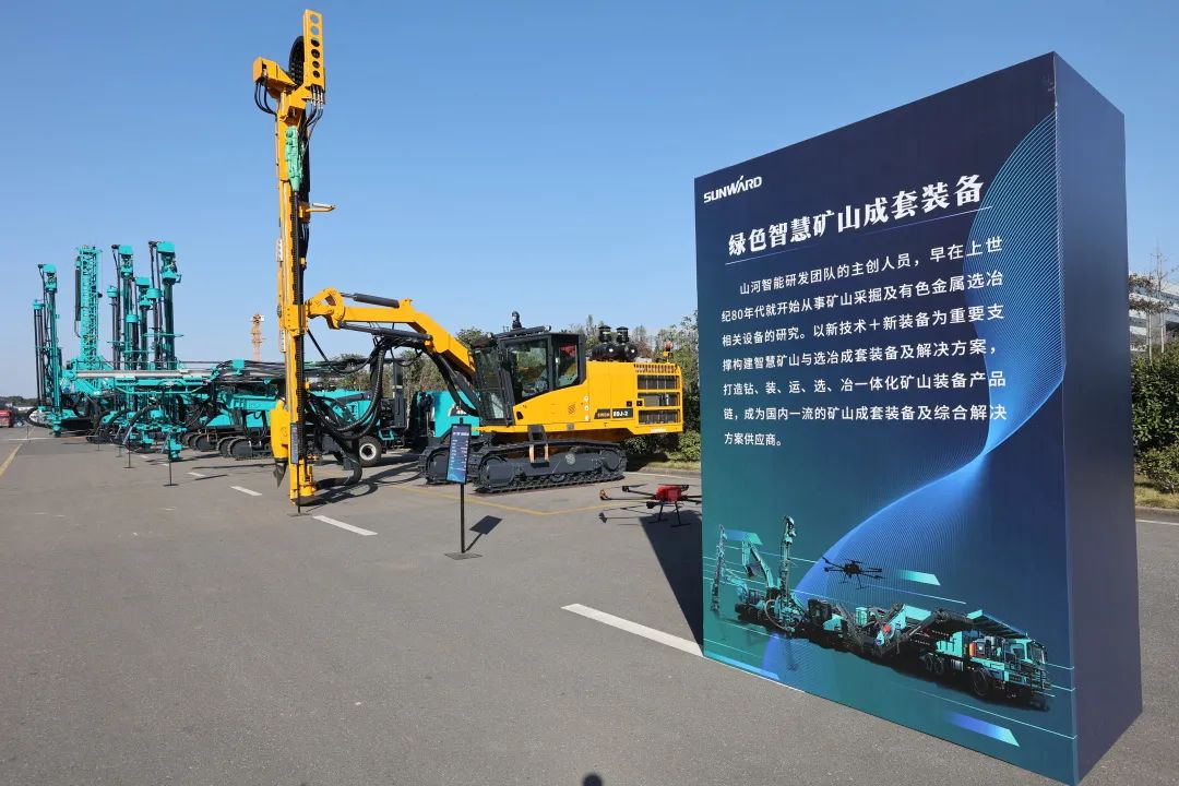 全球首创5G+智能钻机重磅宣布，，，yp街机智能倾力打造绿色智慧矿山成套装备